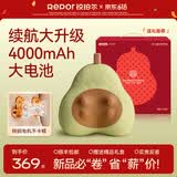 锐珀尔（Repor）P40鸭梨枕腰部按摩器背部智能颈椎按摩仪护腰多功能靠枕肩颈按摩枕揉捏热敷 520礼物送长辈妈妈 【草绿色】升级4000mAH锂电池+新年礼盒
