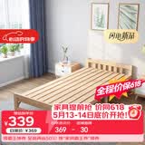 彭友家私 折叠床 单人床实木床午休床办公室休息床行军床 0.8米宽 PY-ZD08