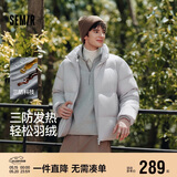 森马（Semir）轻松羽绒丨羽绒服男冬季三防外套90绒厚款立领面包服109724113102