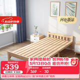 彭友家私 折叠床 单人床实木床午休床办公室休息床行军床 0.8米宽 PY-ZD08