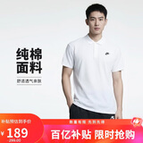 耐克(NIKE)春夏男短袖T恤 POLO衫 纯棉 运动休闲 CJ4457-100 白色XL