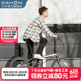 大行（DAHON）P8折叠自行车经典成人20英寸8速折叠车男女式运动单车KBC083 消光灰【经典版】