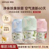 air funk椰放香薰室内空气清新剂香氛小香墩卧室厕所除臭除异味300ml*3瓶