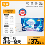 宜婴新梦想家NB/S/M/L纸尿裤超薄柔软干爽透气拉拉宝宝尿不湿尿裤 纸尿裤XL36片*2包