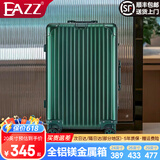 EAZZ【一体铝框｜退换免费】行李箱铝镁合金拉杆箱旅行箱登机密码皮箱 【全铝镁合金金属箱】｜墨绿色 20英寸 登机箱 签约商务手提箱