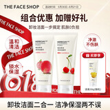 菲诗小铺（THE FACE SHOP）草本芦荟洗面奶170g清洁补水敏感肌洗脸护肤品男女学生用礼物 樱桃+水蜜桃洁面