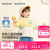 巴拉巴拉童装儿童羽绒服男女童外套冬装2025新款婴儿衣服保暖加厚泡芙羽绒
