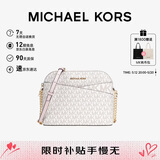 MICHAEL KORS礼物MK女包JET SET TRAVEL斜挎贝壳包 中号 香草色/浅粉