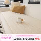 恬景实木皮沙发垫秋冬2026新款直排一片式坐垫子冬季加厚毛绒沙发套罩 恬颜-米白【加厚夹棉羊羔绒坐感柔软】 50*150cm
