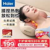 海尔（Haier）颈椎按摩器腰部按摩仪按摩枕头颈部肩颈背部按摩靠垫腿足底全身生日520礼物送女友HHZ-Y602M-Pro