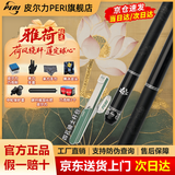 皮尔力 PERI台球杆中式黑八九球杆桌球杆追分极速123大头杆皮尔力SY极速ST中8 极速1黑色【骑士三代杆包套装】 官方旗舰店正品保障