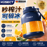 酷虫【德国品牌】果蔬榨汁机小型便携式榨汁杯家用大容量榨汁桶水果榨汁机吨吨杯自动运动果汁机果汁杯 双盖【800毫升】深海蓝-38叶精钢刀头+食谱