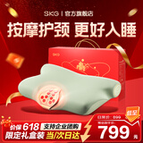 SKG颈椎按摩器热敷枕头颈部肩颈牵引拉伸脖子成人睡觉专用记忆棉按摩仪 生日父亲节礼物送爸爸男女友 【升级红色手提礼盒】颈椎按摩枕P5