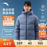 安踏面包羽绒服丨樊振东Z哥同款四防羽绒服男短款加厚冬季棉服外套男 【四防科技】棋盘灰7901-6 XL (男180)
