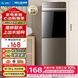 美菱（MeiLing）饮水机 家用立式办公双开门柜式温热型饮水器MY-L109