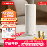 乐扣乐扣便携式烧水杯便携式热水壶烧水壶出差恒温杯电热水杯户外电热水壶保温杯旅行小型加热水杯 0.35L -316不锈钢内胆