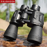 贝戈士（BAIGISH）10倍刀锋系列 微光夜 双筒望远镜眼镜 高倍高清 夜视非红外10000 刀锋经典10倍高清