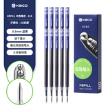 KACO亚规双倍书写长度按动中性笔芯0.5mm双球珠子弹头签字笔替芯蓝黑色不漏墨10支装/盒 K1622