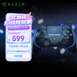 雷蛇（Razer）幻影战狼V2专业版游戏手柄 RGB无线连接带多功能按键 PS5/PC通用 游戏电玩 DW12C 黑