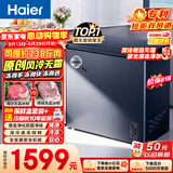 海尔（Haier）159L冰柜小型家用小冰柜风冷无霜一级能效冷藏冷冻转换深冷冷柜小冰箱BC/BD-159WGHED【价保618】