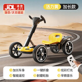 倍贝乐儿童卡丁车6-12岁电动车3-10岁免安装可折叠小孩玩具车四轮可坐人 高配黄【升级电瓶+加长车身+遥控】