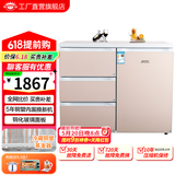航天民生 BCD-210CV 210升 卧式冰箱家用双门冰柜式 小型柜式 橱柜嵌入式矮电冰箱 玫瑰粉