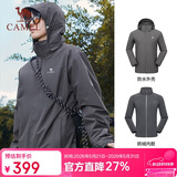 骆驼（CAMEL）三防冲锋衣男女三合一外套户外防风防水进藏旅游徒步登山服装