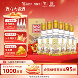 全兴 大曲晶彩金 足够精彩 浓香型白酒 52度 500ml*6瓶 整箱装 限量版