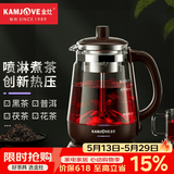 金灶（KAMJOVE） 煮茶器 喷淋式蒸汽养生壶 玻璃养生花茶壶 电热水壶煮茶壶蒸茶器 棕色/0.8L