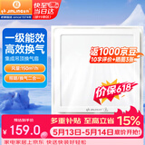 金羚（JINLING）排气扇卫生间排风扇厨房集成吊顶换气扇照明二合一300*300mm 2ZJ
