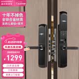 IRONGENERAL 铁将军复古指纹锁智能门锁电子密码锁入户门锁家用大门锁霸王锁 双开门黑色【免费安装】