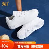 361°运动女鞋春夏季复古厚底增高小白鞋休闲板鞋舞蹈鞋682116601F-7
