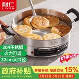 利仁（Liven）电饼铛电煎锅家庭用304不锈钢0涂层电饼档32cm加大55mm加深三明治早餐机DJG-J3255