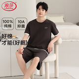 浪莎睡衣男100%棉男士纯棉家居服夏季短款短袖短裤假两件可外穿套装