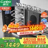康宝（Canbo）304不锈钢消毒柜家用台立式婴儿奶瓶碗筷高温烘干二星双门热御风消毒碗柜【政府补贴】XDZ110-KT