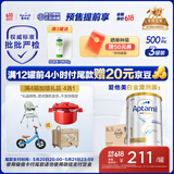 爱他美（Aptamil）爱他美白金澳洲版 婴儿配方奶粉 1段(0-6月) 800g 3罐箱装