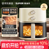 苏泊尔（SUPOR）【价保618】空气炸锅蒸烤炸一体 6L可视免翻面 家用多功能全自动一体机 大容量蒸汽嫩炸KJ60D808A