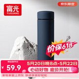 富光保温杯304不锈钢茶杯真空商务杯男女士保冷杯直身水杯子京东限定