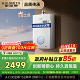史密斯（A.O.SMITH）佳尼特【小精钢TCA1】16升精钢燃气热水器 JSQ31-TCA1 持久恒温大水量 新品 以旧换新