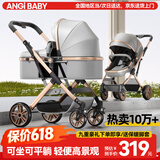 ANGI BABY婴儿推车可坐可躺婴儿车轻便折叠新生儿减震高景观双向儿童手推车 轻奢儒雅灰【一键收车+四轮EVA】
