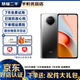小米 红米 note9 Pro 二手5G手机 全网通  120Hz刷新率 游戏手机 静默星空 8GB+256GB   95新