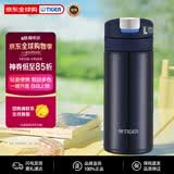 虎牌（TIGER）保冷杯保温杯便携弹盖不锈钢真空杯子MMX-A021-AI蓝色200ML