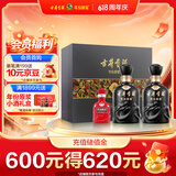 古井贡酒 年份原浆 古8 50度500mL*2瓶 浓香型白酒 礼盒装