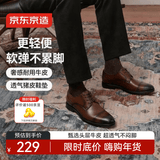 京东京造【万里行】男士三接头春夏商务休闲正装鞋皮鞋婚鞋2026新款男棕41