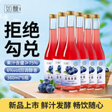 如醺蓝莓果味酒360ml *6瓶礼盒 女士低度甜酒微醺酒 聚会送礼果酒整箱