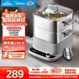 美的（Midea）电蒸锅电煮锅电火锅多功能锅家用电热锅304不锈钢蒸魔方mini大容量多用途锅MZ-ZGC2323ZD88