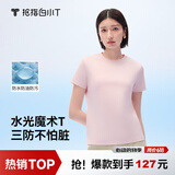 拇指白小T【水光魔术】二代三防短袖T恤春夏新款纯棉经典上衣 柔粉女 M