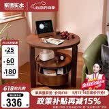 家逸实木小茶几简约沙发边柜客厅边几小圆桌创意床头置物架边桌