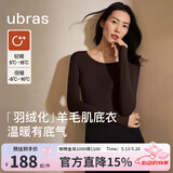 ubras情人节【刘雯同款】倍暖羽绒化亲肤含羊毛肌底衣女秋冬秋衣裤 倍暖套装-巧克力色 【刘雯同款】 S