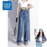 真维斯（Jeanswest）冰丝牛仔裤女2026春夏季薄款高腰直筒宽松阔腿裤天丝垂感拖地裤子 复古蓝九分(建议身高158CM以下) M (建议96-110斤)